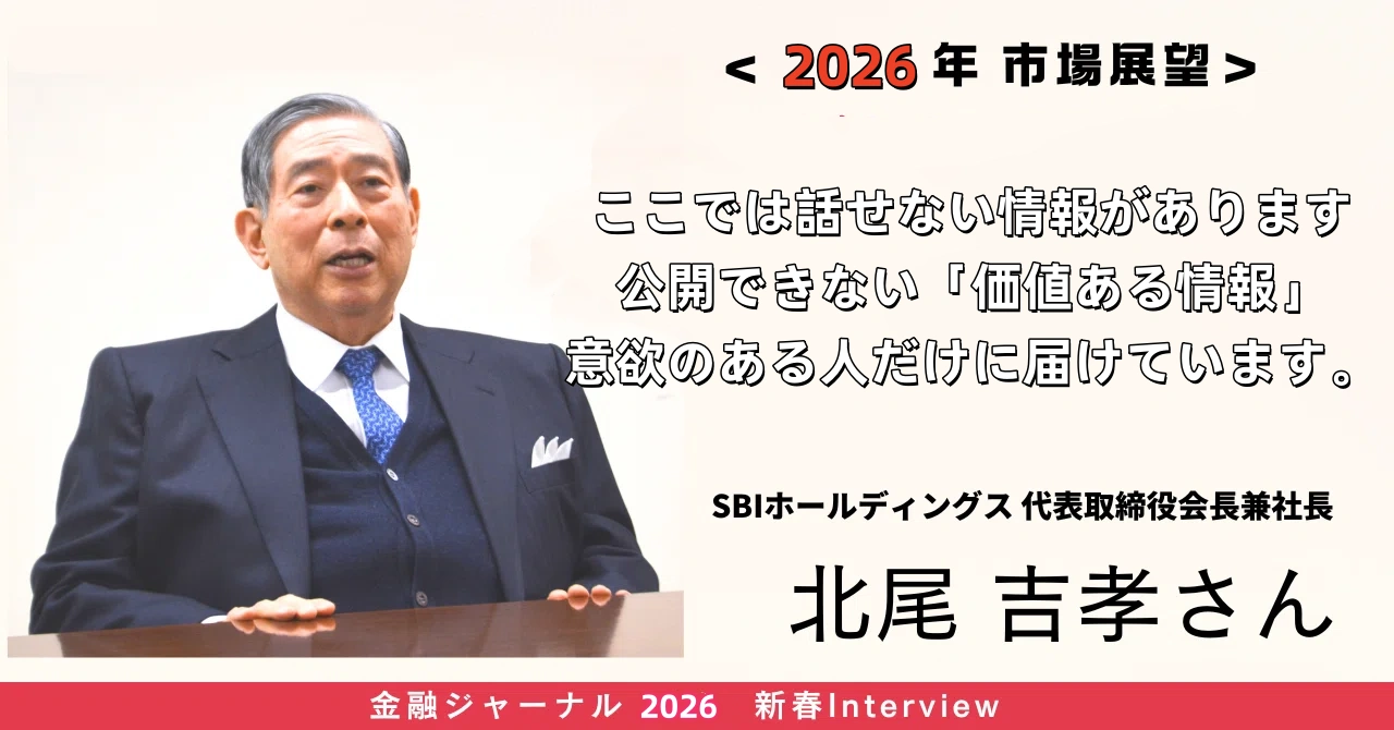 金融政策の転換